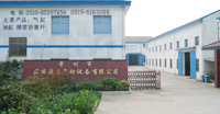 常州市宙信特种材料有限公司 
